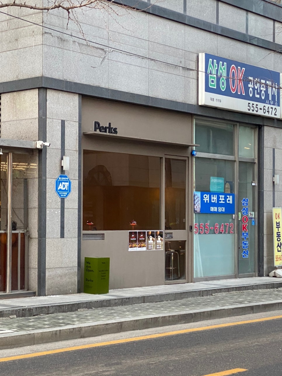 펔스커피 이미지