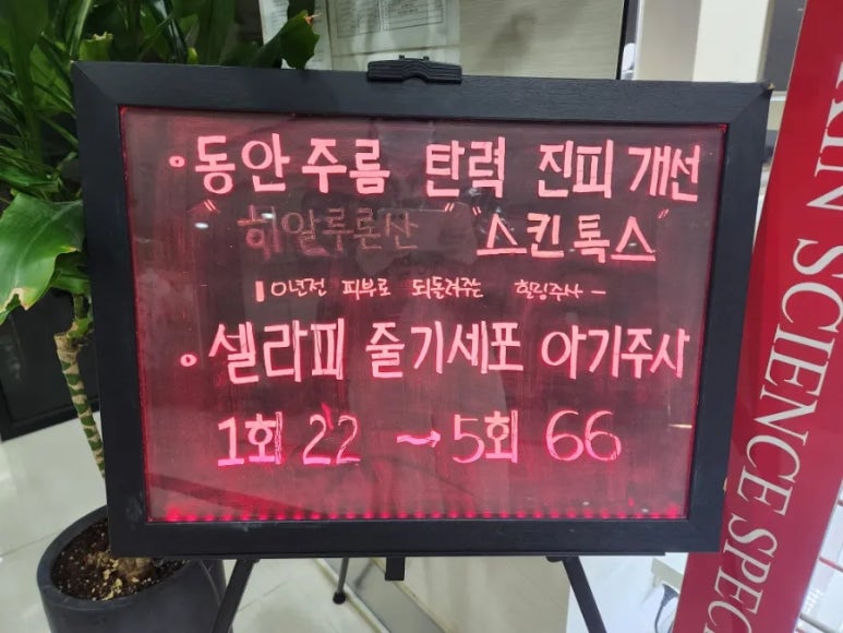 쉬즈미의원 이미지