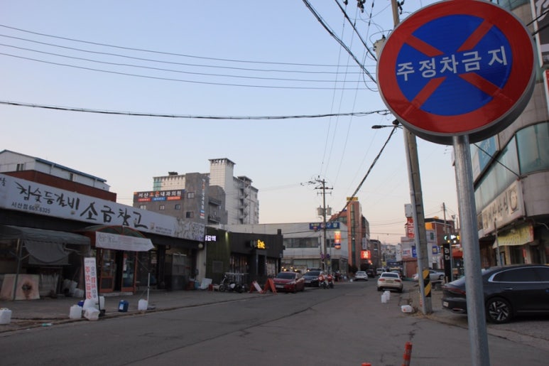 서산조은내과의원 이미지