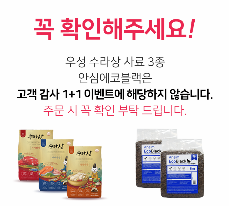 주식회사 휴먼바이오 이미지