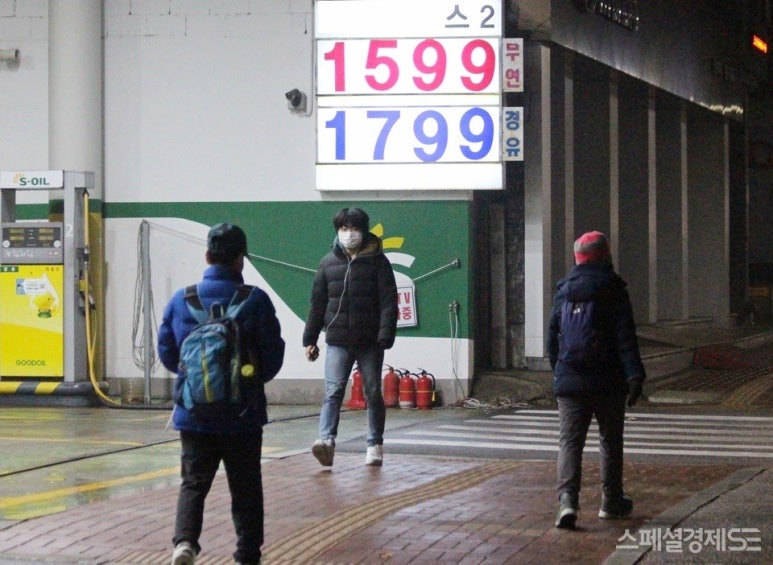 산성주유소 이미지