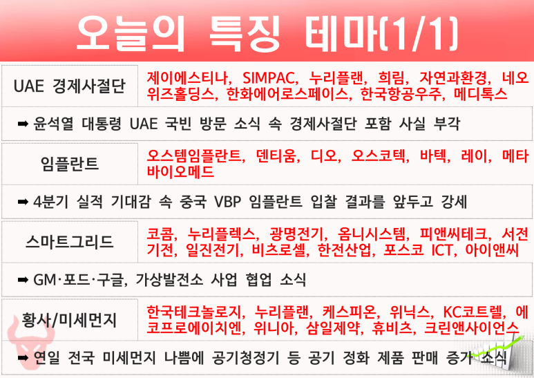 플렉스엔지니어링 이미지