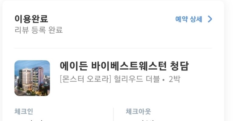 바이에이든 이미지