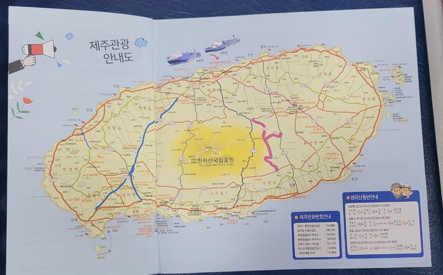 범해촌 이미지