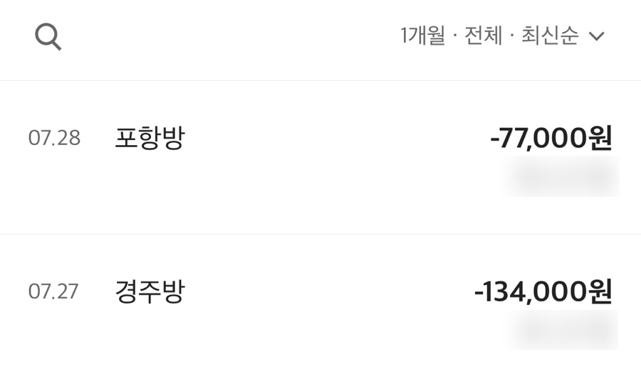 미림모텔 이미지