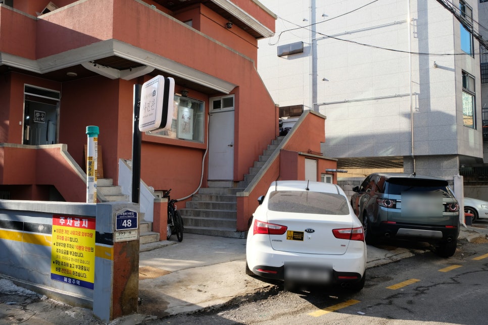 몽주택 이미지
