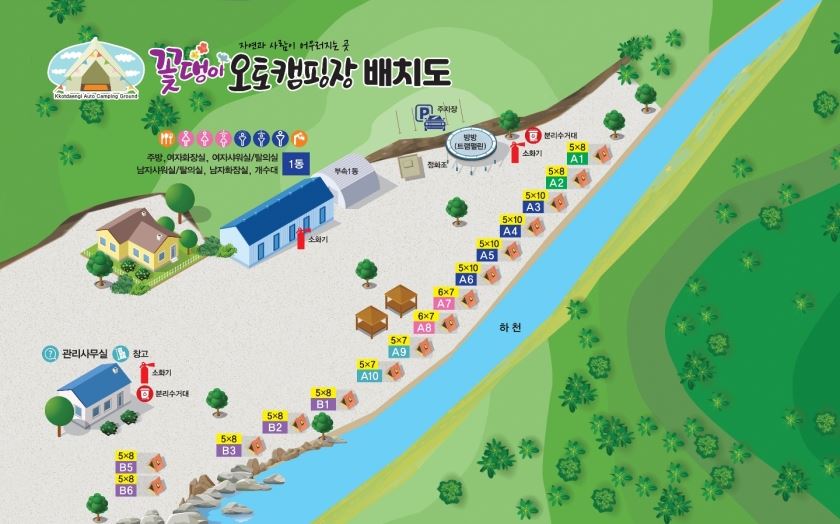 덕동계곡오토캠핑장 이미지