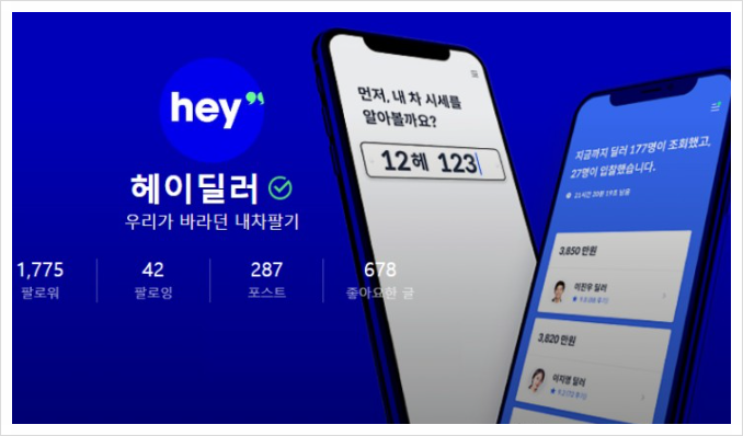 피알닷컴 이미지