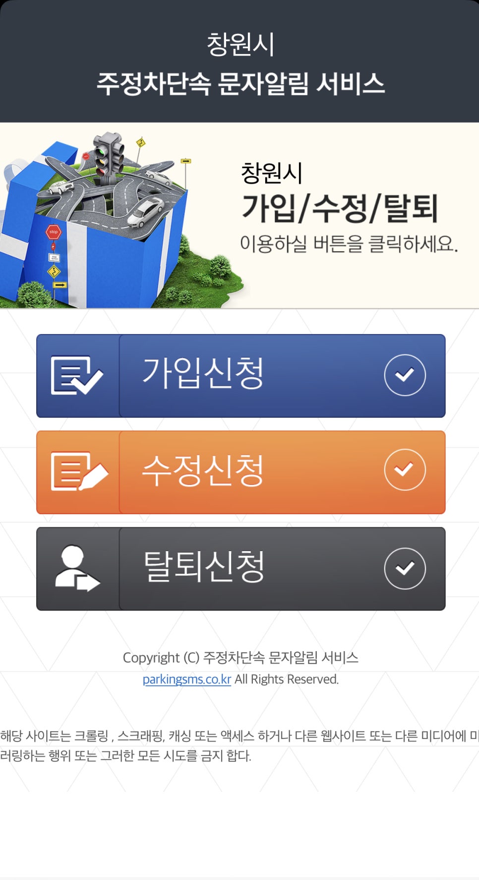 양산카서비스 이미지
