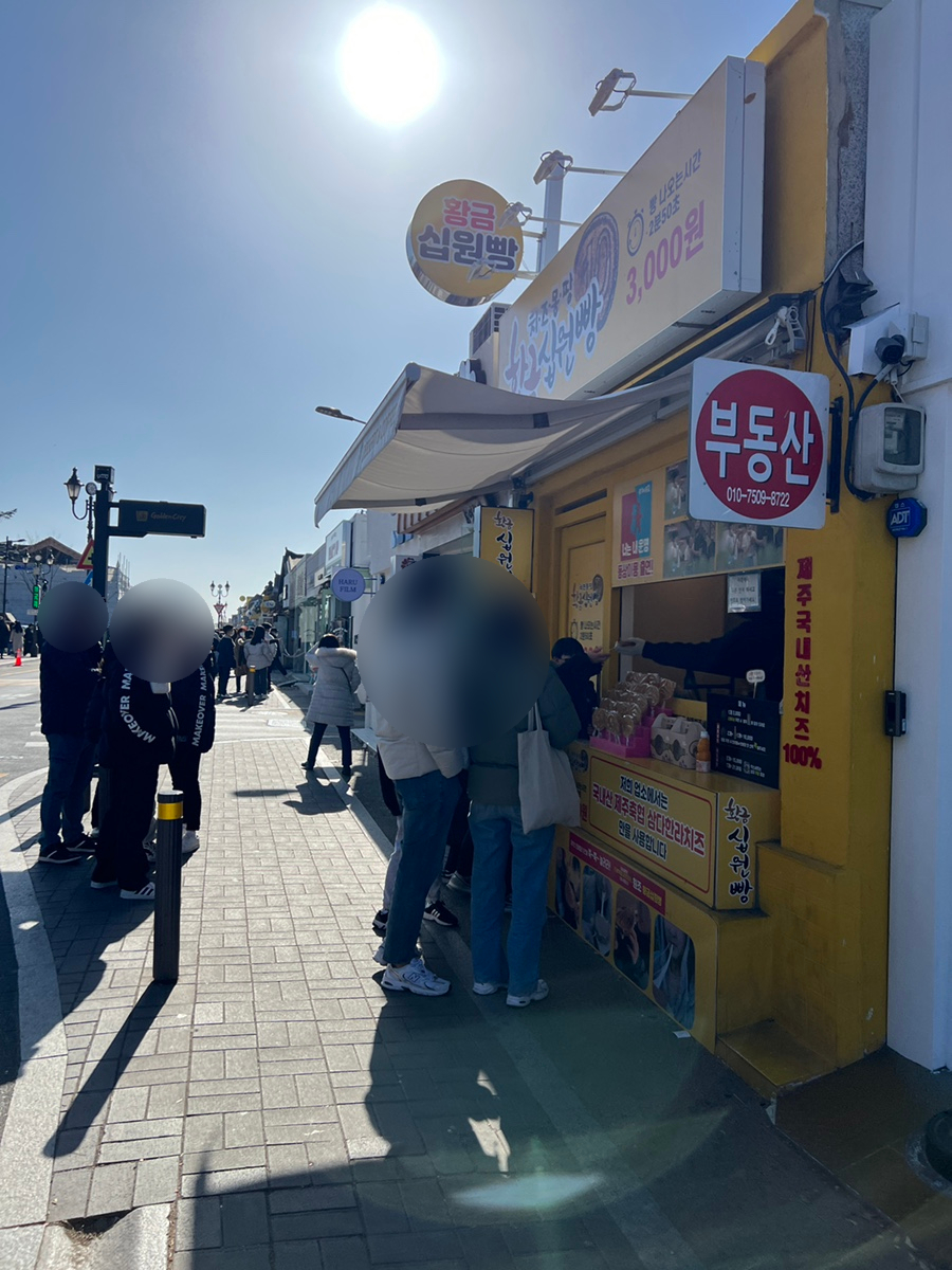 일등여행사주 이미지