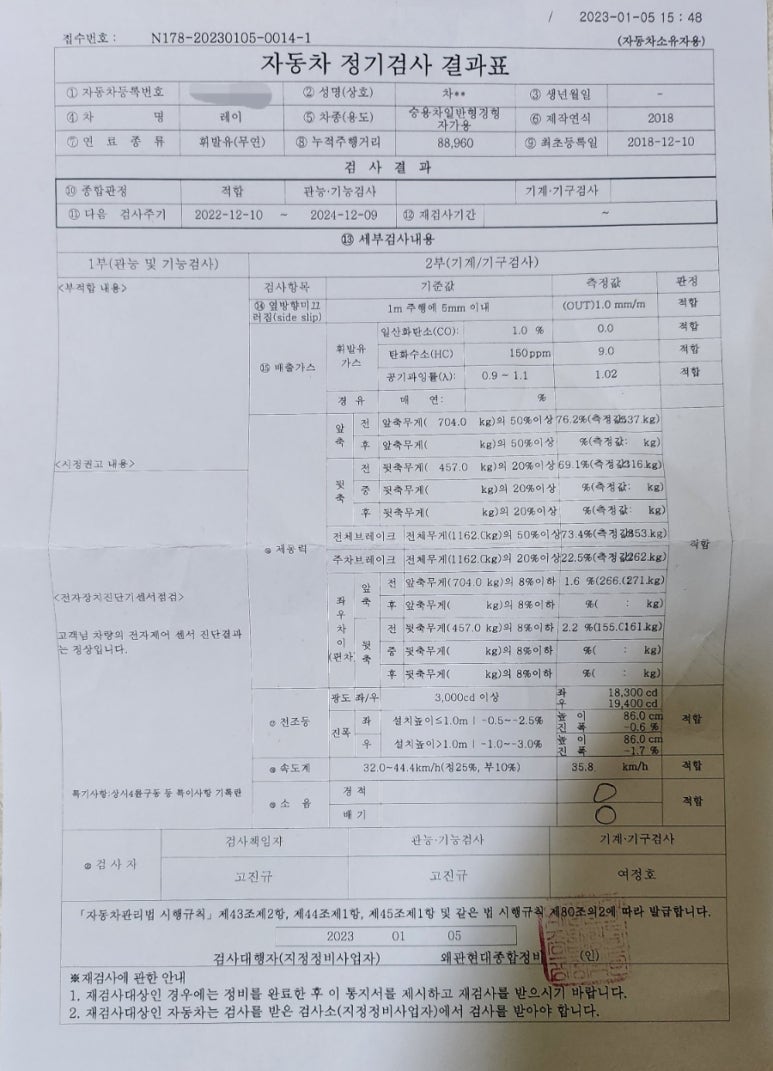 왜관정비공장 이미지