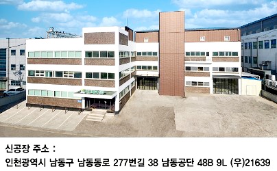 세진테크 이미지