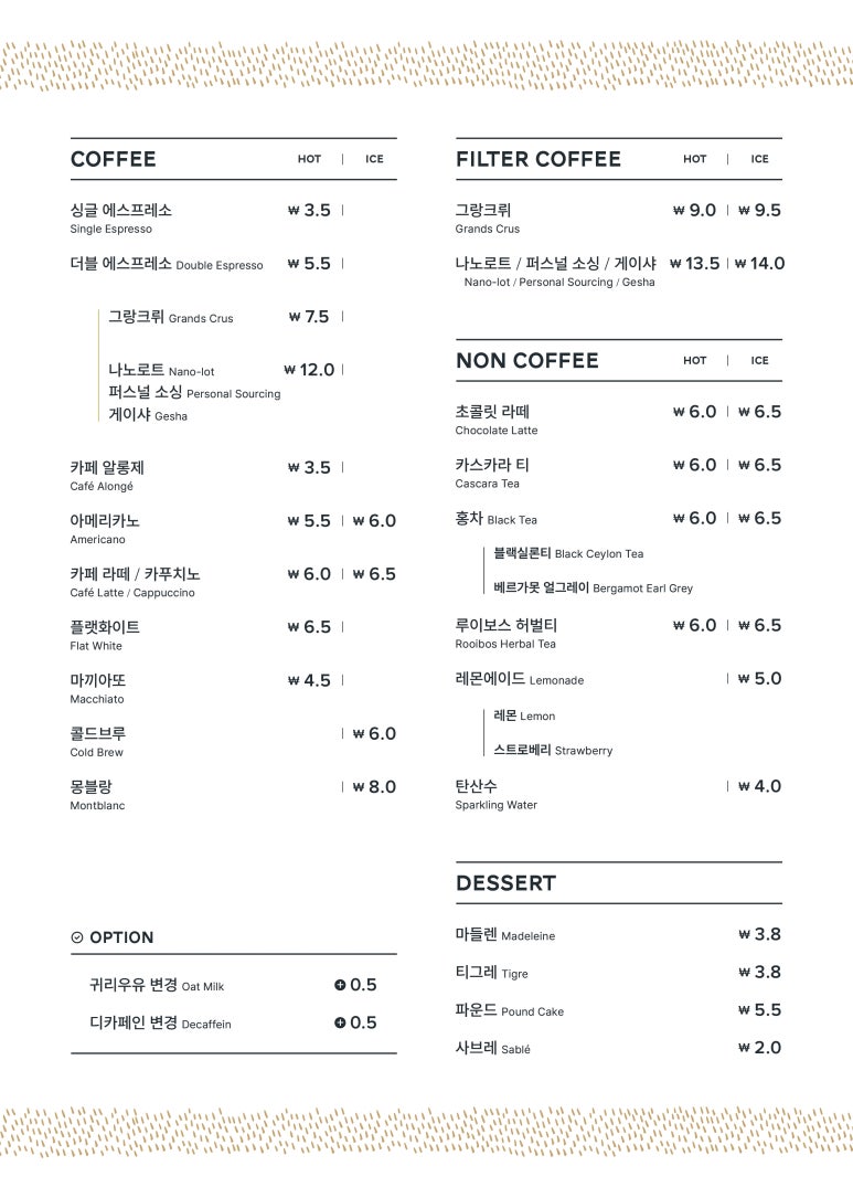 떼르드카페 이미지