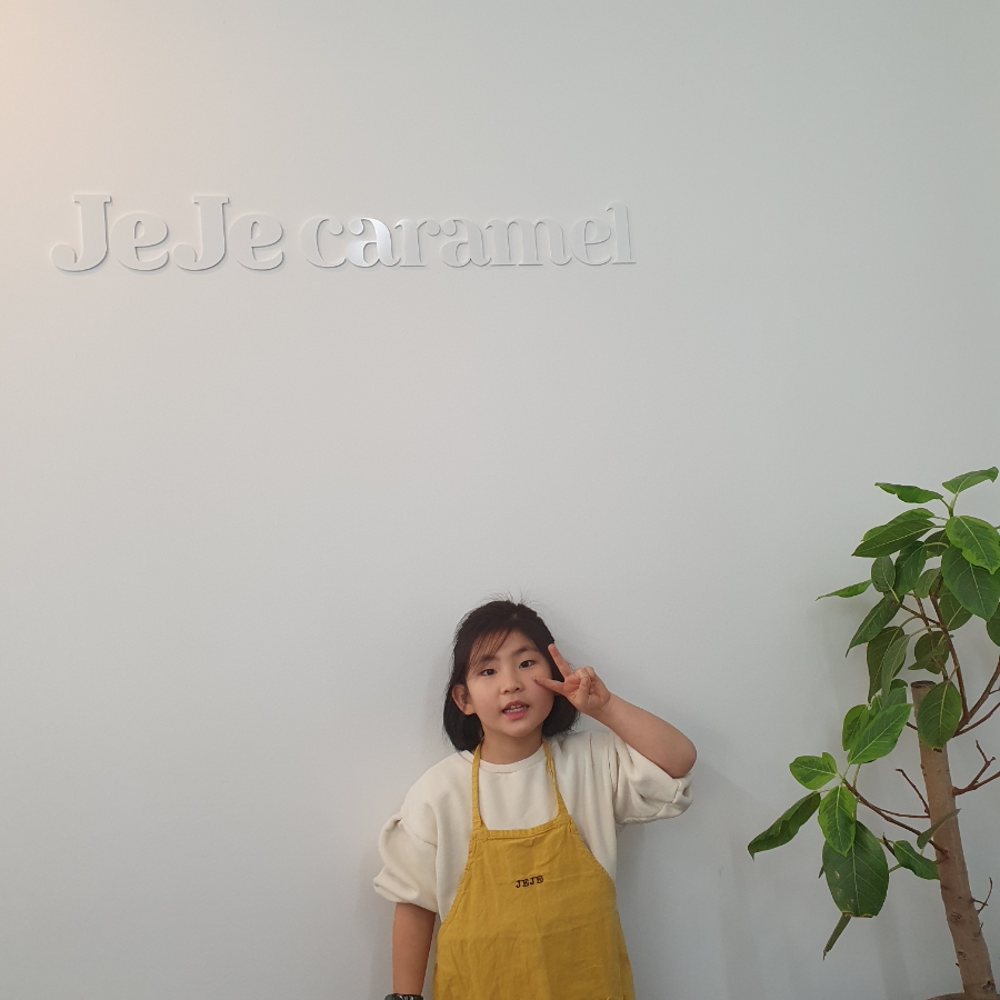 제제캐러멜 이미지