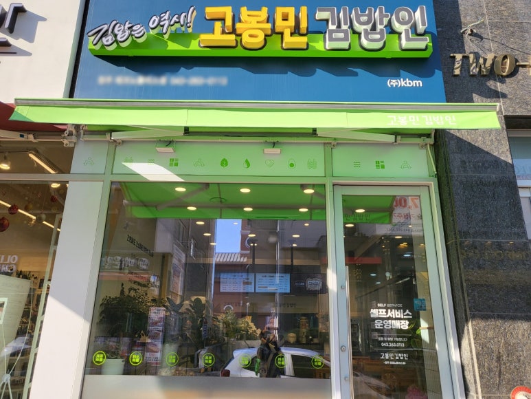 청주유리 이미지