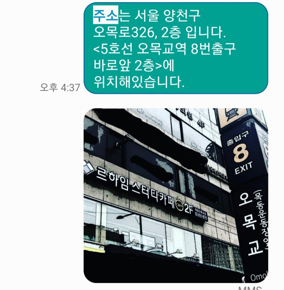 현대스터디카페 이미지