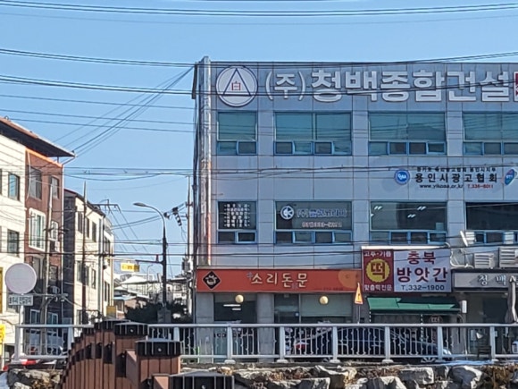 소리돈문 이미지