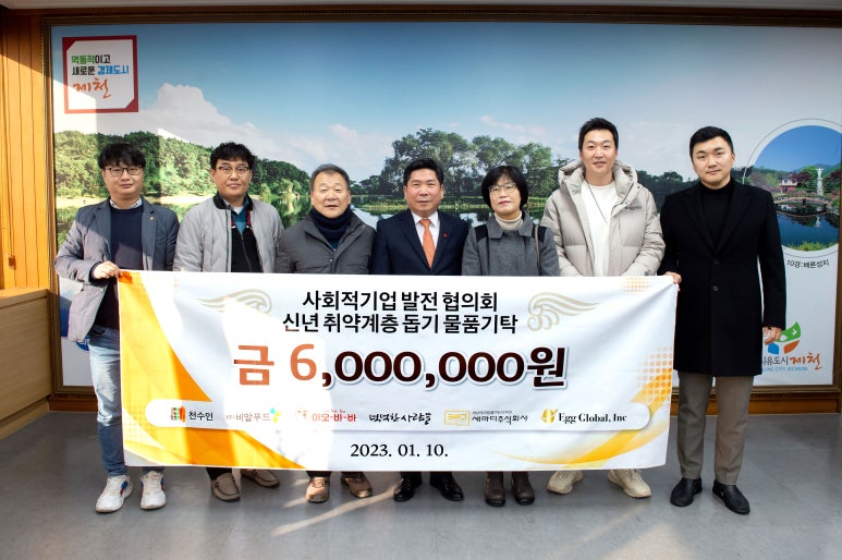 농업회사법인 글로벌푸드 ㈜ 이미지
