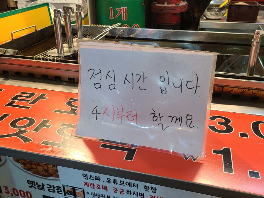 부평젓갈상회 이미지