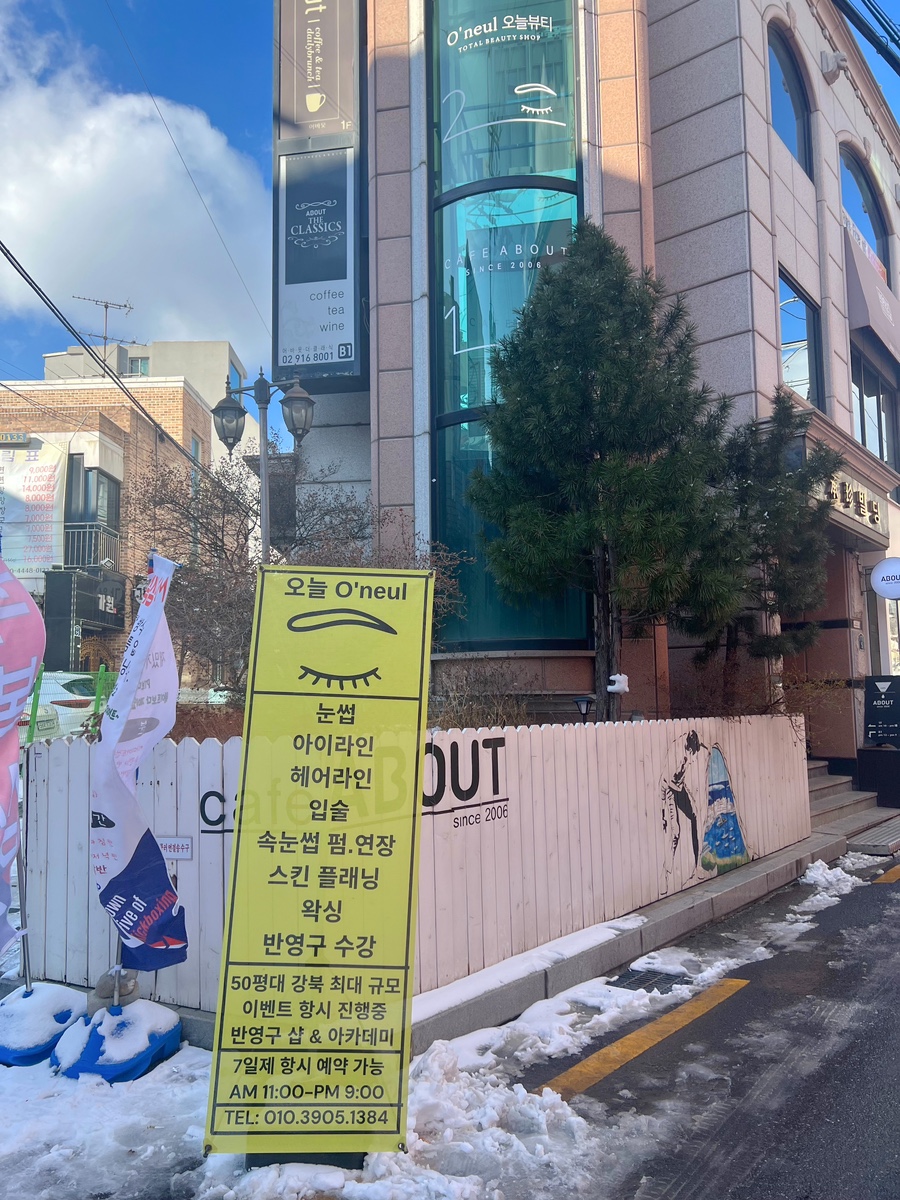 오늘뷰티 이미지