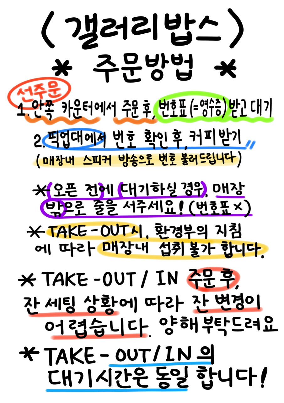 옥이랑커피 이미지