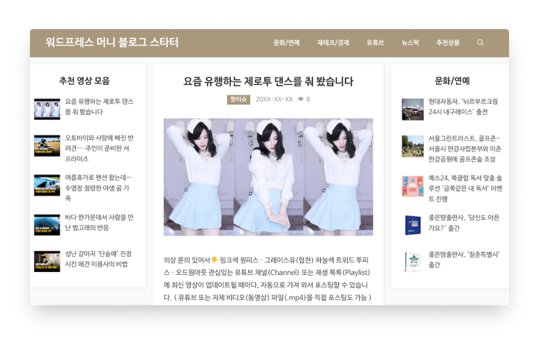 오토파트너스 이미지