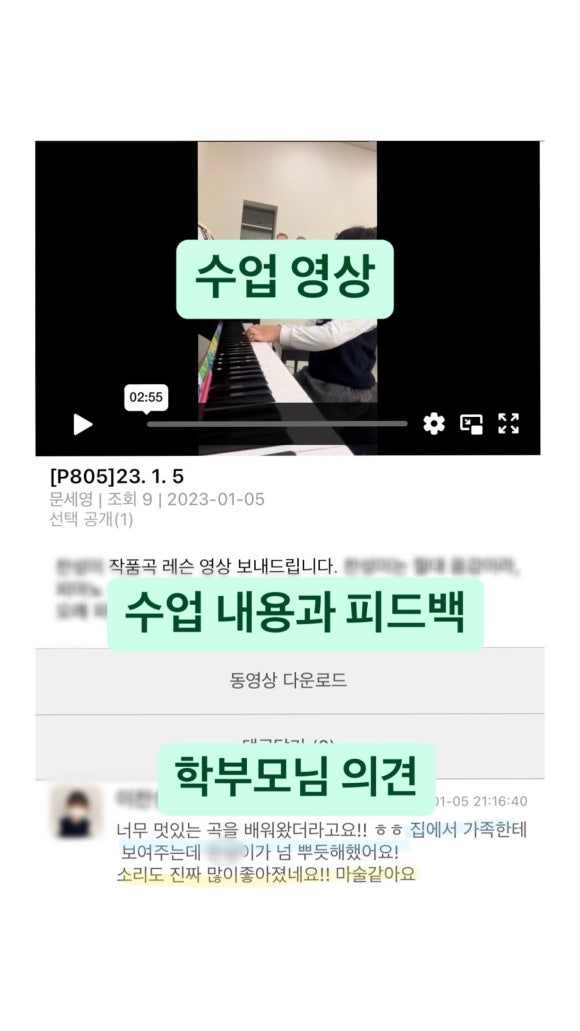 라몬테음악학원 이미지