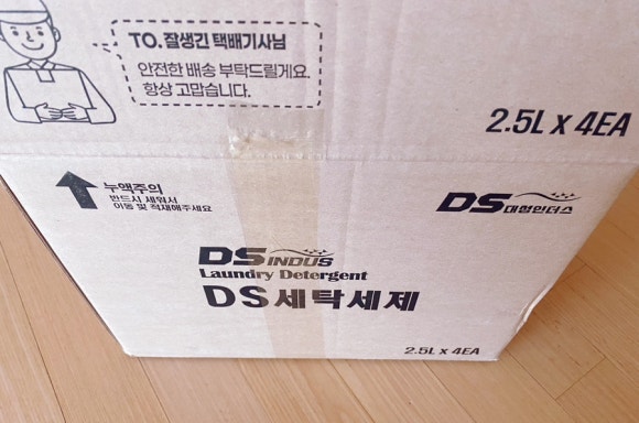 디에스안전 이미지