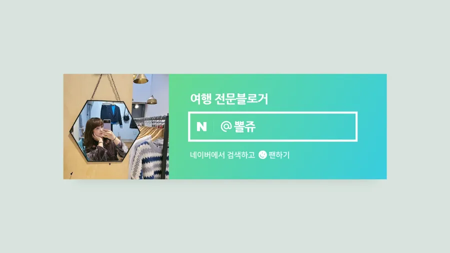 루멘헤어 이미지