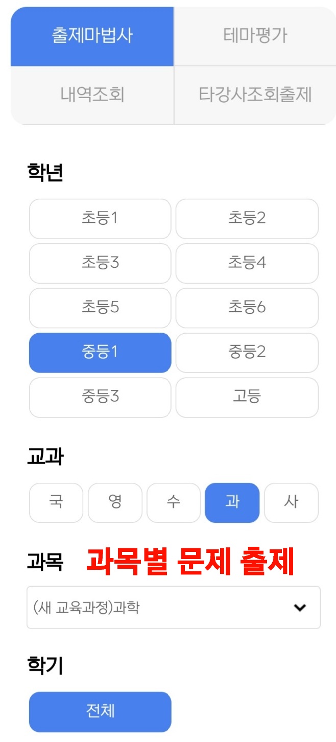 하이에듀 이미지