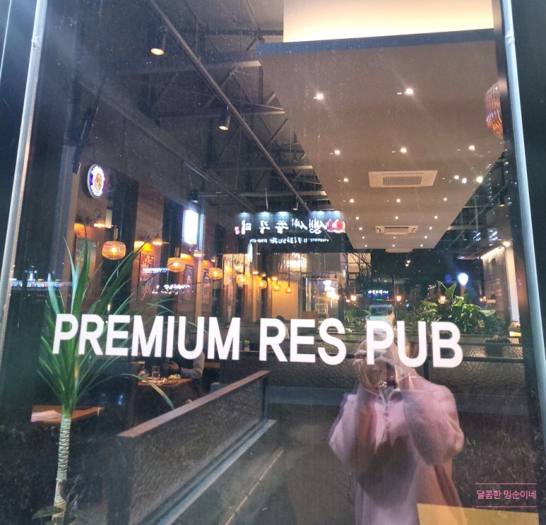 치어스호계점 이미지