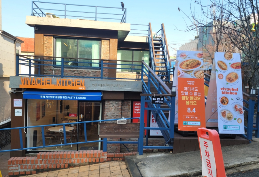 비바첼 키친 이미지