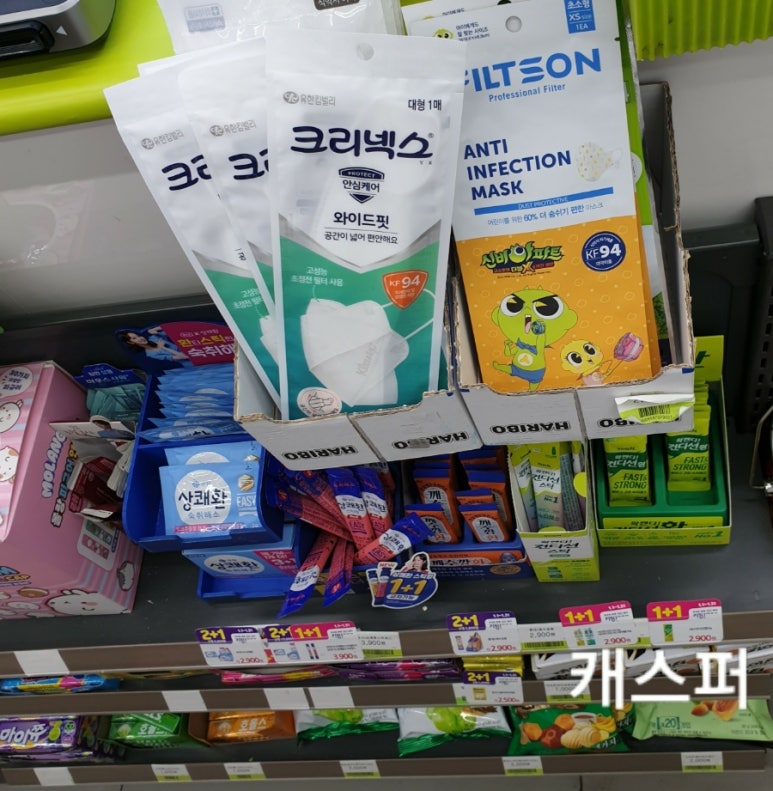 씨유 CU 대치세정점 이미지