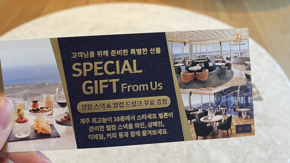 델리키친제주 이미지