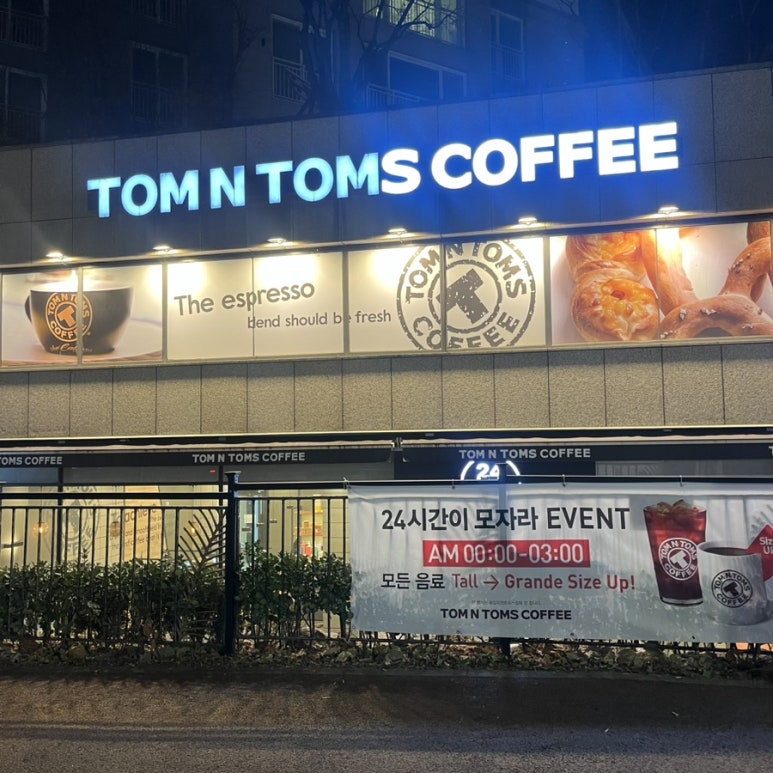 탐앤탐스왕십리센트라스점 이미지