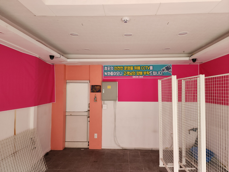 시원달콤아이스크림할인점 이미지
