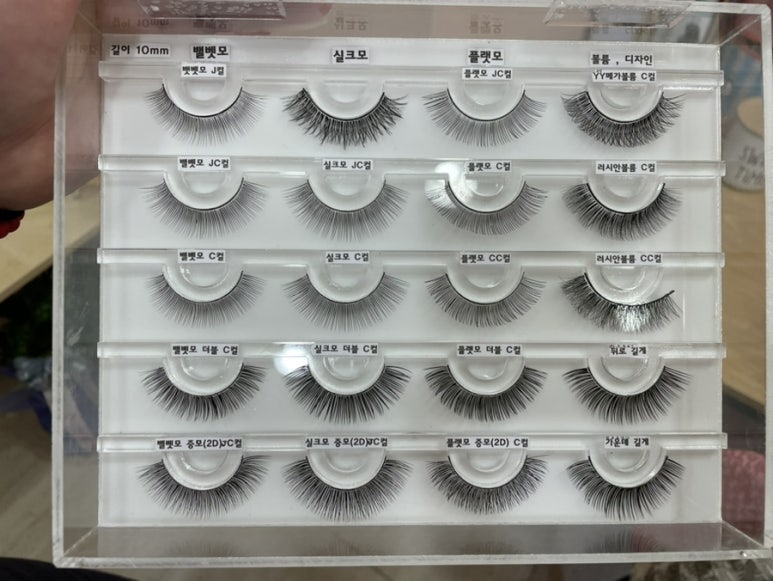 쏭눈썹뷰티 이미지