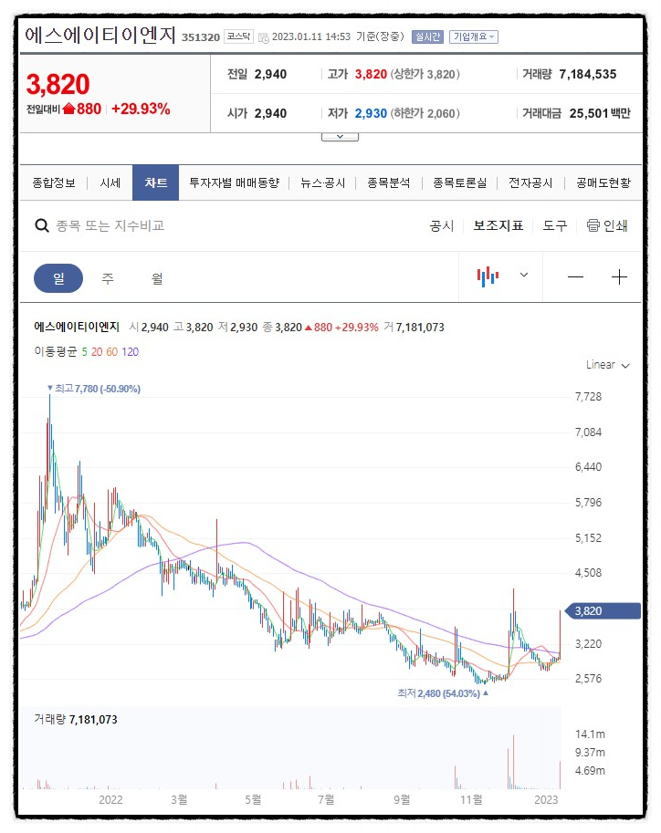 플렉스엔지니어링 이미지