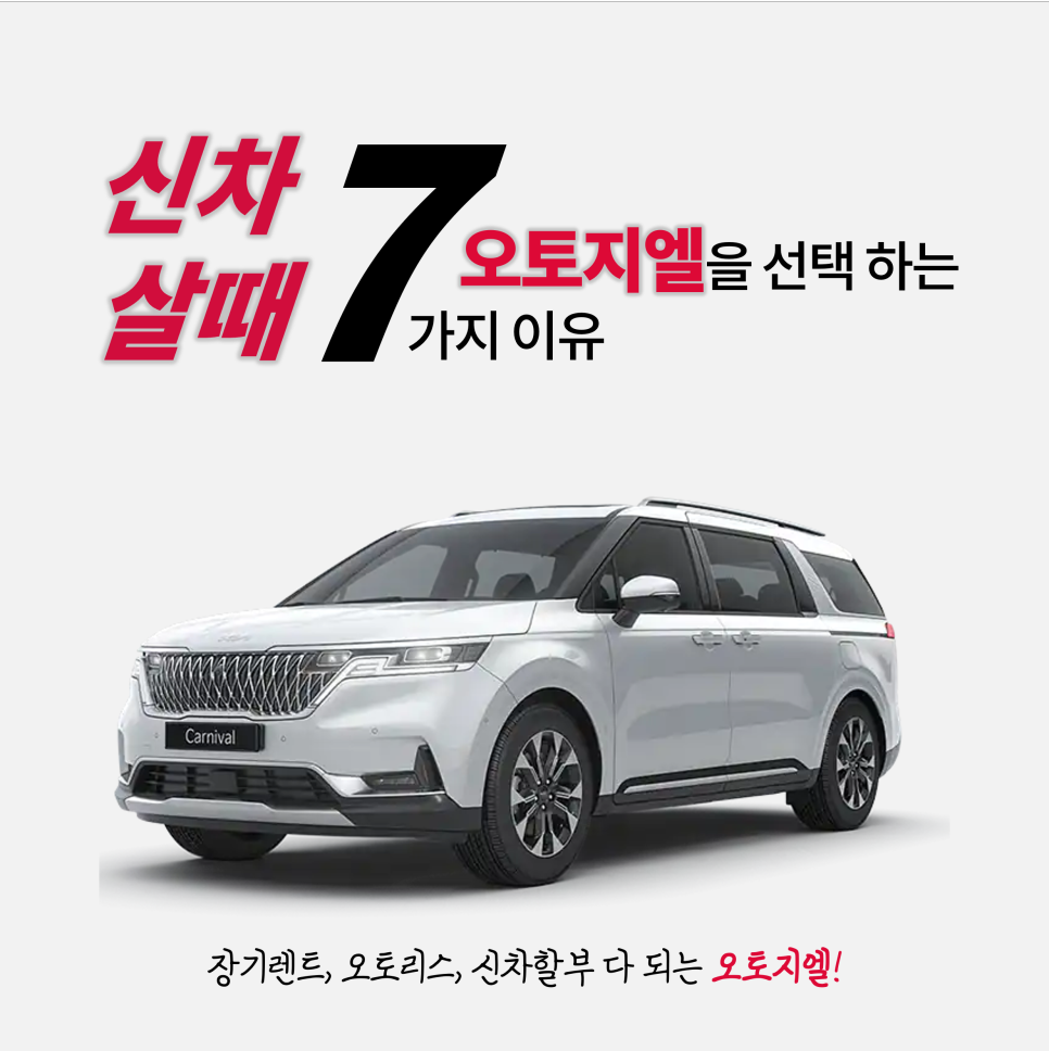 지엘오토 이미지