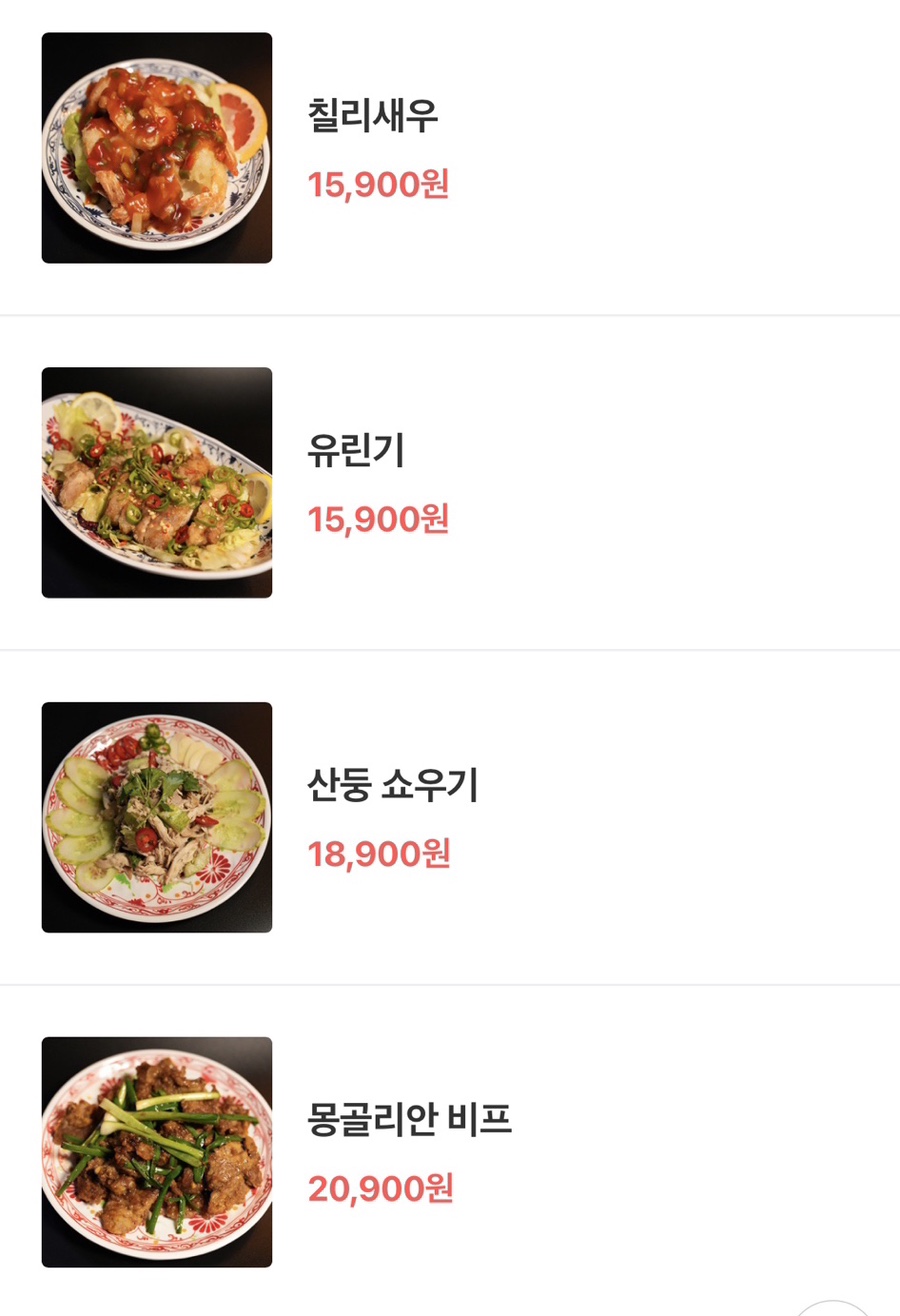 드렁큰몽스 이미지