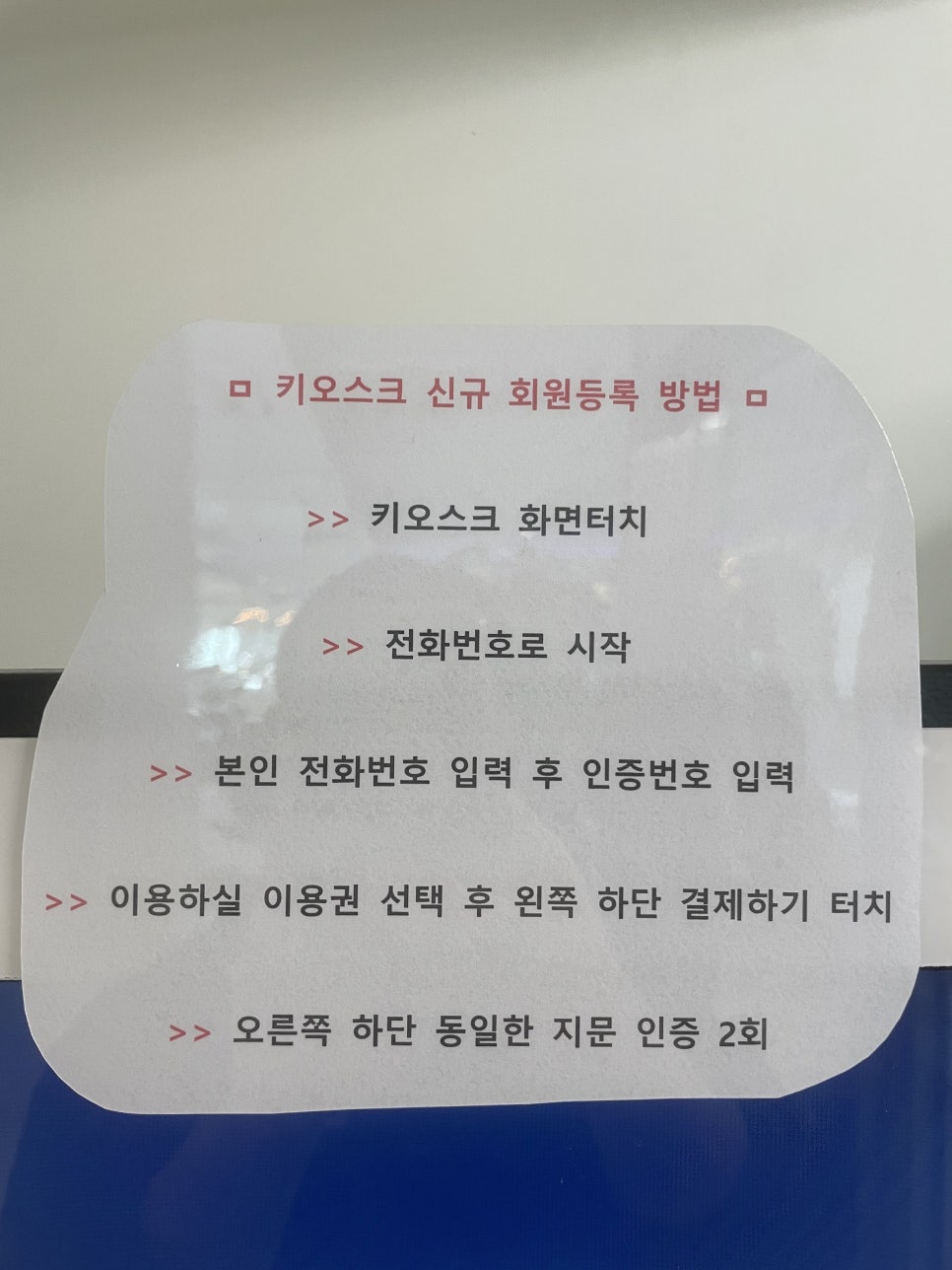 정석피트니스 이미지