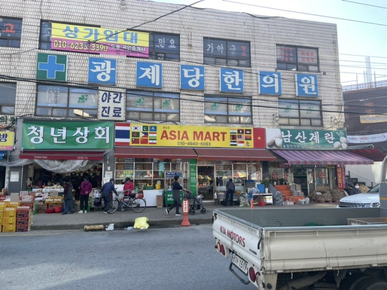 천안역아시아마트 이미지