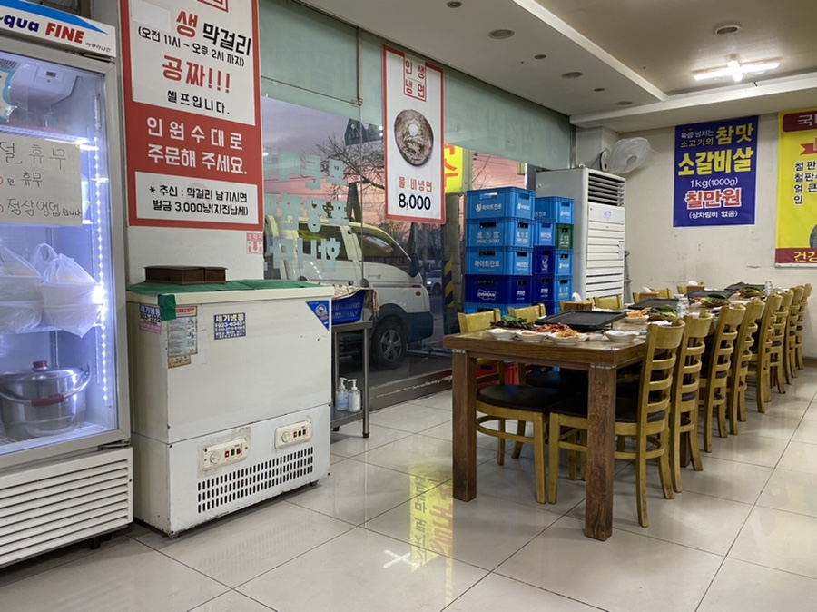 죽여주는 쌩고기통 김치찌개 이미지