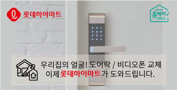 청결지키미 이미지