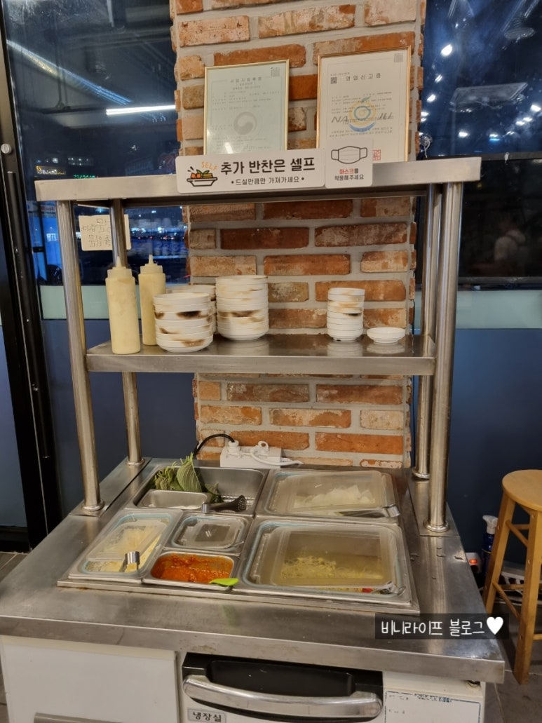 신쭈꾸미나주 이미지