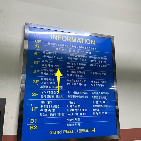 네일하러가영 이미지