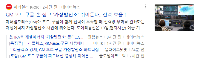 대명이엔지 이미지