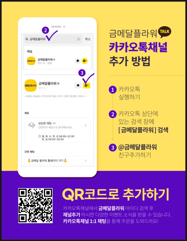 창플라워 이미지
