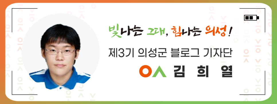 영춘원 이미지