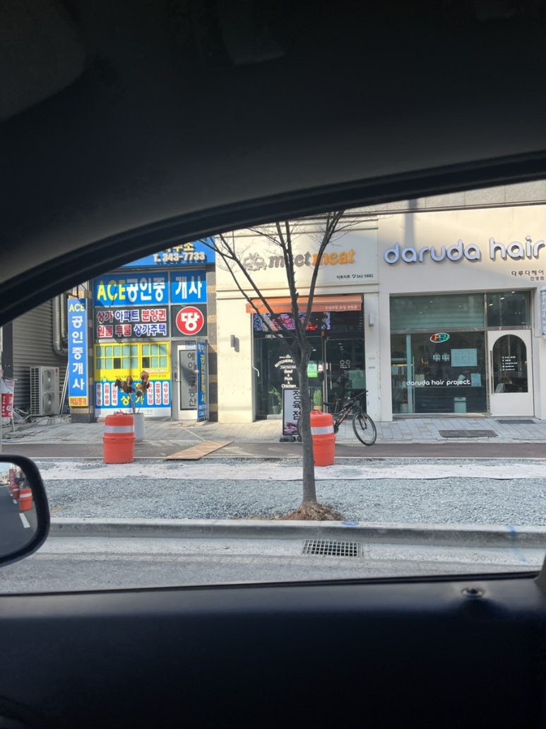 진영정육점 이미지